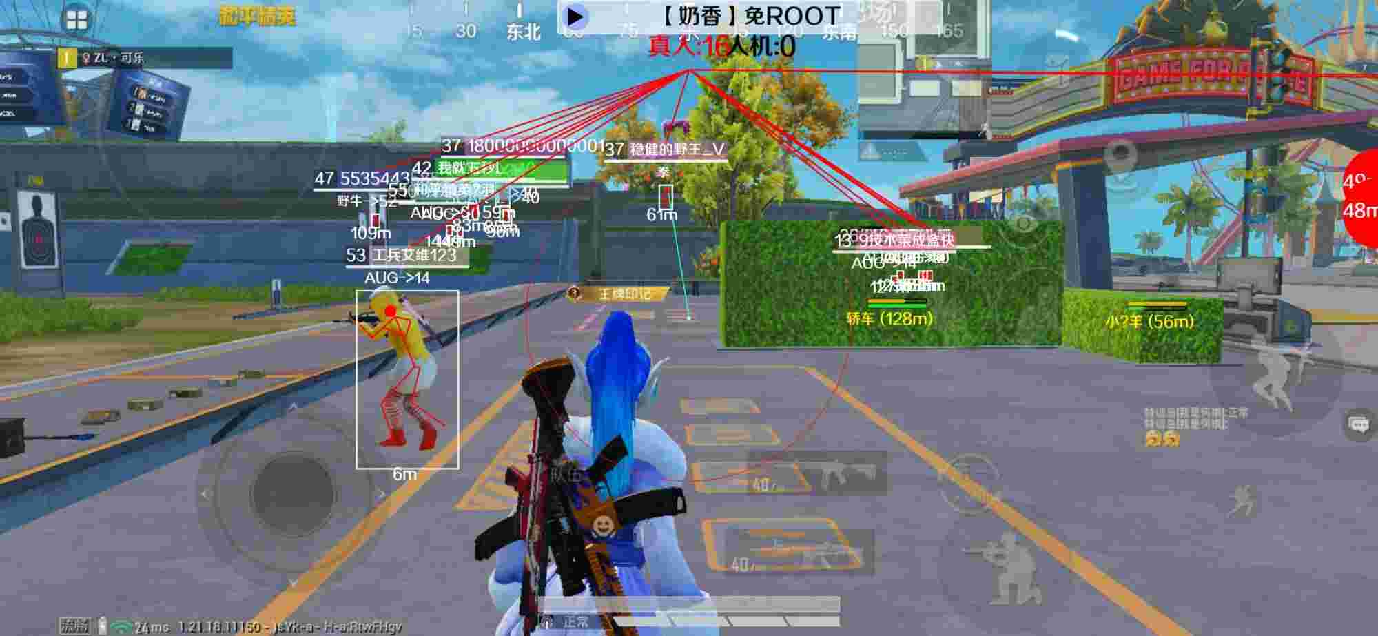 和平精英辅助《布丁》改名《奶香》依旧稳定中 - pubgmobile小号批发辅助预览图