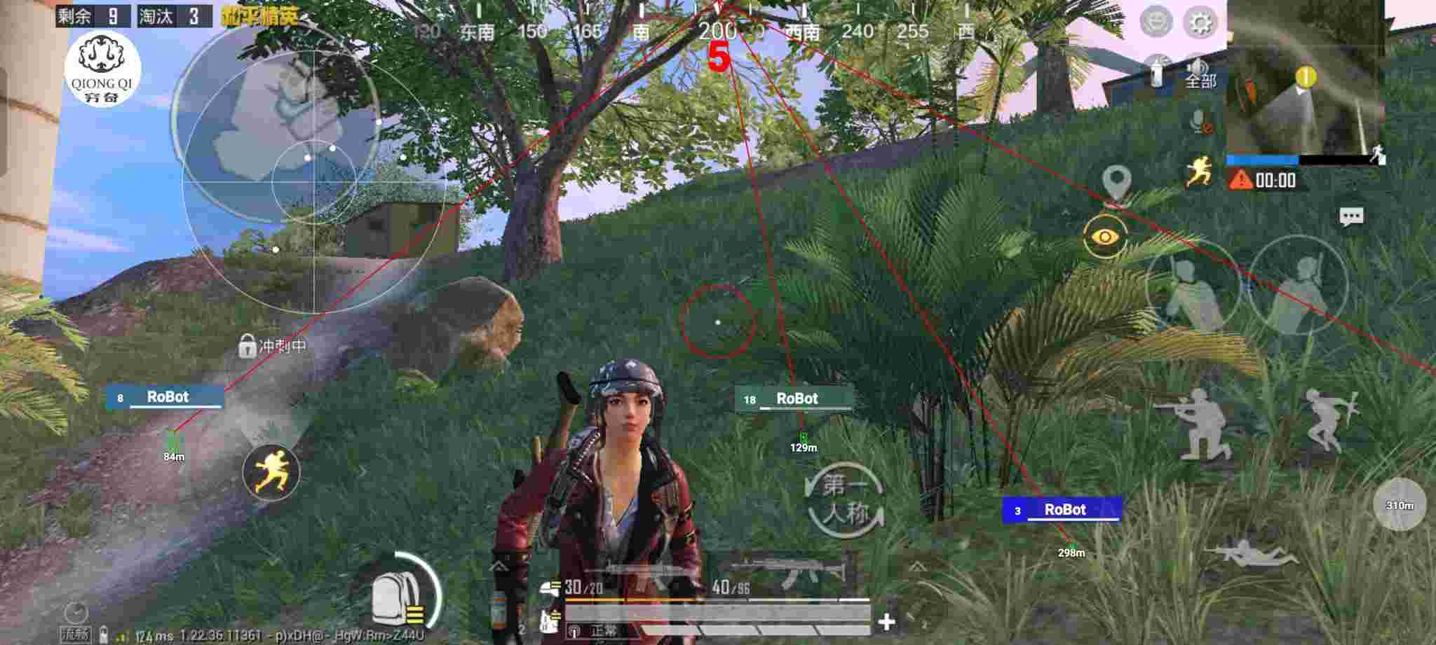 和平精英穷奇直装 - pubgmobile小号批发辅助预览图